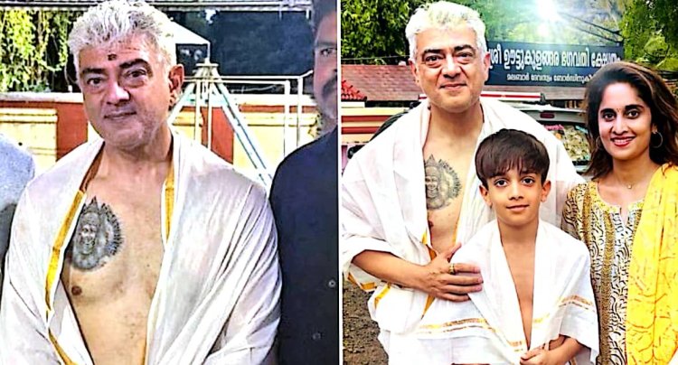 நடிகர் அஜித்தின் - டாட்டூன் புகைப்படம் வைரல்