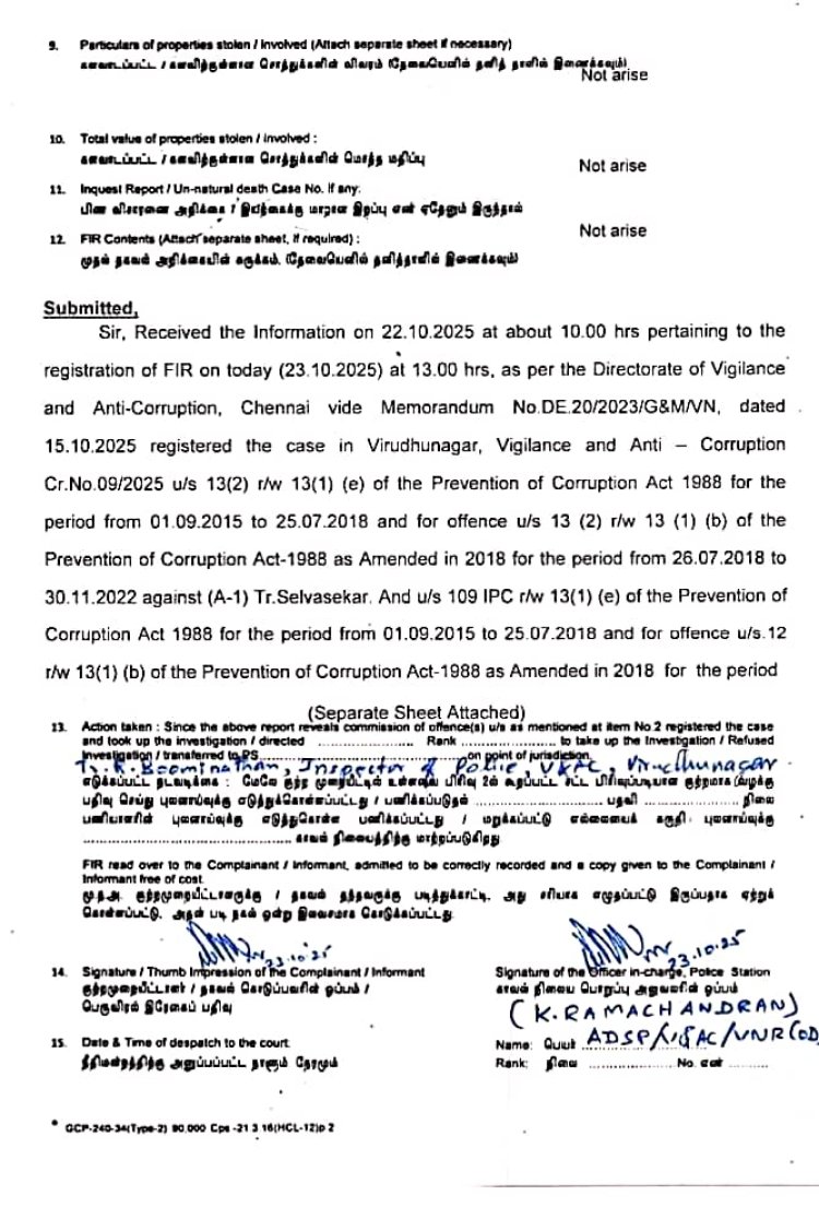 கனிம வள கொள்ளையர் மீது பதியப்பட்டுள்ள வழக்கு