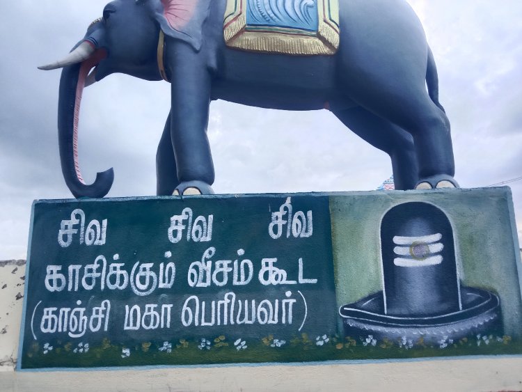 புதுக்கோட்டை மாவட்டம் திருவுடையார்பட்டி அருள்மிகு திருமூலநாதர், திரிபுரசுந்தரி திருக்கோவிலின், சிறப்பு வரலாறு