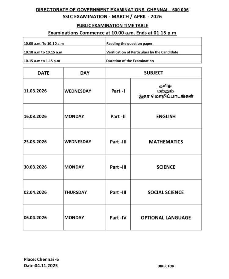 10 மற்றும் 12ம் வகுப்பு பொது தேர்வு