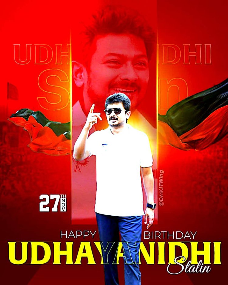 தமிழக துணை முதல்வர் உதயநிதிக்கு இன்று 49-வது பிறந்தநாள்