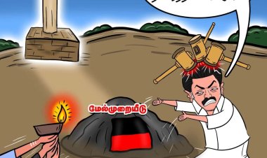 கோவிலுக்கு சொந்தமான திருப்பரங்குன்ற தீபத்தூணில் கார்த்திகை தீபமேற்றலாம் என உயர்நீதிமன்றத்தின் மூன்று நீதிபதிகள் உத்தரவளித்த பிறகும் கூட, தீபமேற்றக் கூடாது என அரசு சார்பில் மீண்டும் மேல்முறையீடு செய்யப்போவதாக உங்கள் அமைச்சர் திரு. ரகுபதி தெரிவித்திருப்பதை நாங்கள் வன்மையாகக் கண்டிக்கிறோம். 