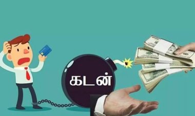 வங்கிக் கடன் வசூல் அத்துமீறல்: பொதுமக்களுக்கான சட்ட உரிமைகளும் தற்காப்பு வழிமுறைகளும்!