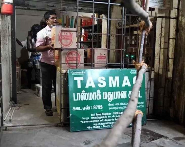 நாளைய தினம் திருவள்ளுவர் தினத்தை முன்னிட்டு தமிழகம் முழுவதும் உள்ள டாஸ்மாக் கடைகள் இயங்காது என அறிவிக்கப்பட்டுள்ளது.