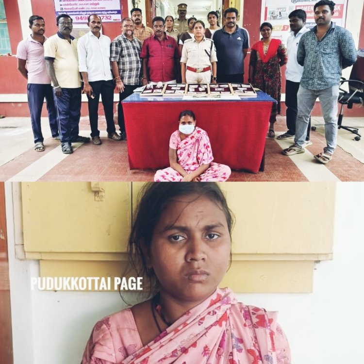 புதுக்கோட்டையில் காவலர் வீட்டில் திருடப்பட்ட 35 சவரன் நகைகளை மீட்டு திருட்டு சம்பவத்தில் ஈடுபட்ட வட மாநில பெண்ணையும் 48 மணி நேரத்தில் கைது செய்த புதுக்கோட்டை நகர காவல்துறையினர்!
