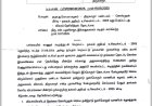விவசாயிகளிடம் நெல்லை கொள்முதல் செய்ய தமிழ்நாடு நுகர்பொருள் வாணிபக் கழகத்தால் எவ்வித தொகையும் வசூல் செய்யப்படவில்லை.