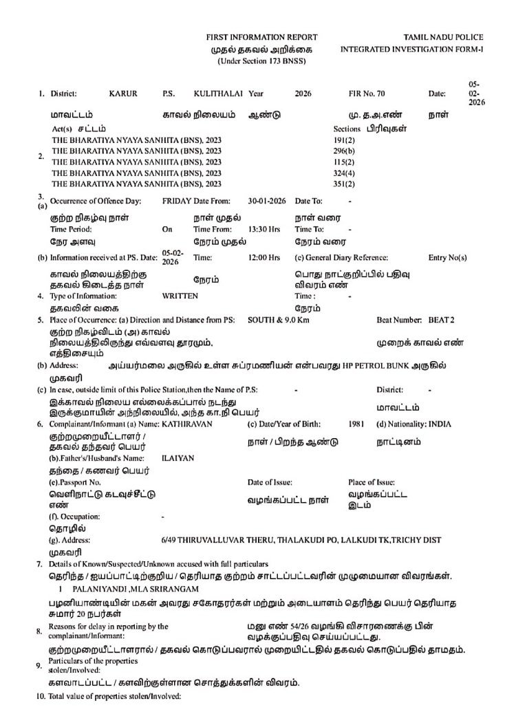 MLA மீதும் வழக்கு பதிவு!!  செய்தியாளர்கள் மீதும் வழக்கு பதிவு செய்யப்பட்டுள்ளது குறிப்பிடத்தக்கது.