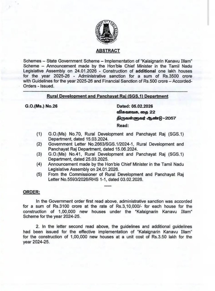 தமிழகத்தில் புது வீடு கட்டுபவர்களுக்கு குட் நியூஸ்! ரூ.3.50 லட்சம் பெறலாம்