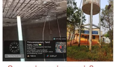 திருவரங்குளம் ஊராட்சி ஒன்றிய அலுவலக வளாகத்திலே குடிநீர் தொட்டி இருக்கும் லட்சனம்! தட்டி அப்புறவு செய்து புதிய குடிநீர் தொட்டி அமைப்பார்களா? நிர்வாகம்!