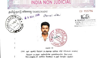 நடிகரும், தவெக  கட்சியின் தலைவர் திரு. ஜோசப் விஜய் அவர்கள், அக்கட்சியின் 2026 சட்டமன்ற தேர்தலில் வேட்பாளராக போட்டியிடுகிறார், தேர்தல் நடத்தும் அதிகாரியின் முன்னிலையில், வேட்பாளர் ஜோசப் விஜய் வேட்புமனு 15 பக்கம் கொண்ட உறுதி மொழிப் பத்திரம் சமர்ப்பித்துள்ளார் அதிகாரியிடம், முழு உறுதிமொழி படிவமும் கீழே!