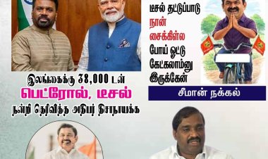 மார்ச் மாத சரித்திரம் மாத இதழ்; தமிழகம் மட்டுமல்லாமல் உலகம் முழுவதும் PDF பைலாக திறந்து படியுங்கள்; பத்திரிகையாளர் புதுக்கோட்டை வீரராகவன்!