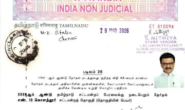 திரு மு.க.ஸ்டாலின் அவர்களின் Affidavit ல் நான் கண்டு அதிசயத்த விஷயம் என்னவென்றால் கடந்த 2021 ம் ஆண்டு 47 கிரிமினல் வழக்குடன் Affidavit தாக்கல் செய்தவர் இப்போது ஒரு கிரிமினல் வழக்கு கூட இல்லையாம்  முதல்வர் பதவியால் அடைந்த முதல் நன்மை இது தான் போல