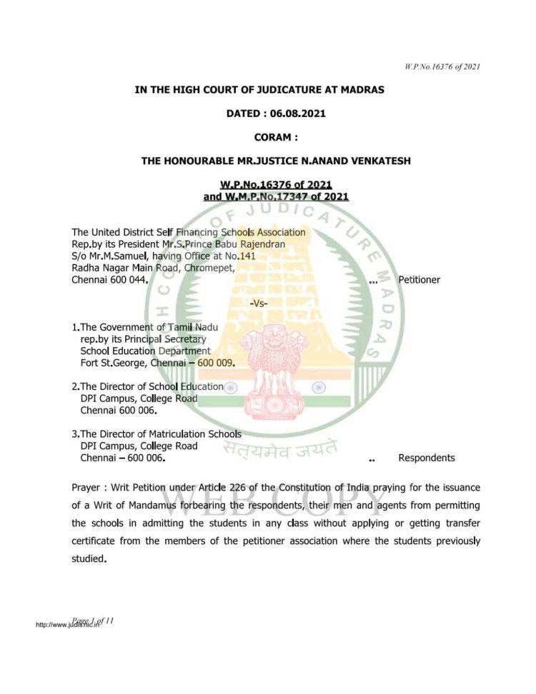 கல்விக்கட்டணம் செலுத்தவில்லை என்பதற்காக சான்றிதழ் தர மறுக்க முடியாது..! சென்னை உயர்நீதிமன்றம் முக்கிய தீர்ப்பு...