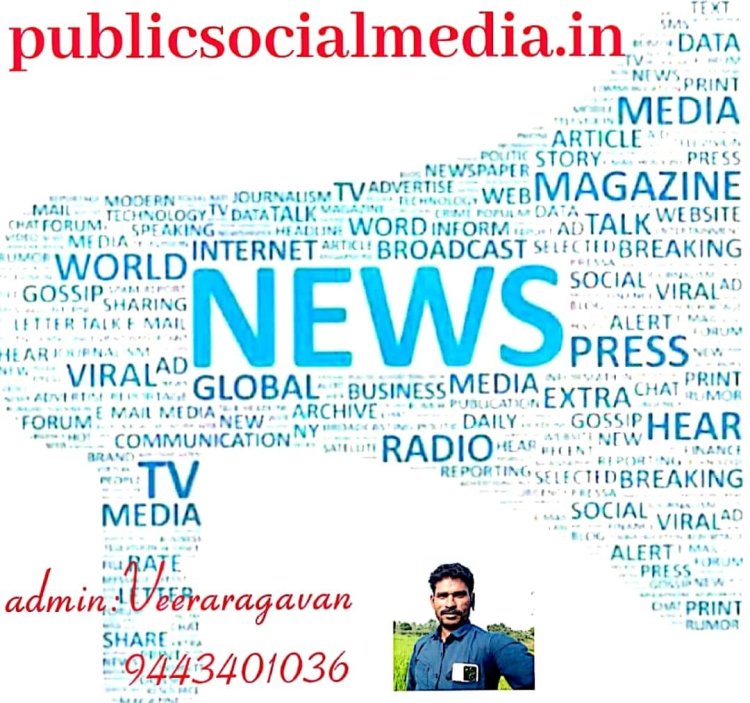 publicsocialmedia.in செய்தி இதழ் சார்பாக admin பத்திரிகையாளர் வீரராகவன் ஆகிய எனது கண்டனத்தை தெரிவித்துக் கொள்கிறேன்.    காரைக்குடியில் நடைபெற்ற தனியார் தொலைக்காட்சி நியூஸ் தமிழ் 24×7 விவாத நிகழ்ச்சியில் நிகழ்ந்த இந்த மிருகத்தனமான வன்முறைச் சம்பவம் தமிழகத்தை தலைகுனியச் செய்துள்ளது!