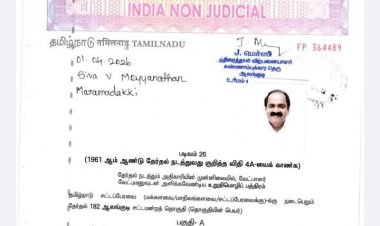 திமுக ஆலங்குடி சட்டமன்ற வேட்பாளர் சிவ.வீ.மெய்யநாதன் அவர்களின் வேட்பு மனு பிரமாணபத்திரம்!