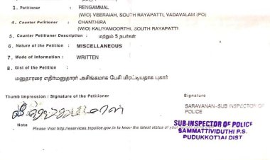 புதுக்கோட்டை மாவட்டம் சம்பட்டிவிடுதி காவல் நிலையம் என்ன கட்டப்பஞ்சாயத்து விடுவியா?
