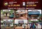 தமிழகத்தில் உள்ள அனைத்து வட்டாரப் போக்குவரத்து அலுவலங்களிலும் இன்று கணக்கில் வராத ரூ.31 லட்சம் லஞ்சப் பணம்! 41 வட்டார போக்குவரத்து அலுவலங்களில் லஞ்ச ஒழிப்புத்துறை போலீசார் அதிரடி சோதனை!   அதன் எதிரொலியாக தமிழகத்தில் வருவாய்த்துறை அலுவலகங்கள் மற்றும் பத்திரபதிவுத்துறை அலுவலகங்கள் மற்றும் காவல்துறை நிலையங்கள், மாநகராட்சி, நகராட்சி அரசு பணியாளர்கள் என எவரவர் சிக்குவார்கள் என்று பரபரப்பாக உள்ளனர் லஞ்ச ஒழிப்புத் துறையினரிடம், கலியுக நாரதர் மாத இதழ் வெளியீட்டாளர் மற்றும் ஆசிரியர் வீரராகவன்