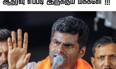 திரு.ரெங்கராஜ் பாண்டே கூறியது போல், தமிழ்நாட்டிலிருந்து ஒரு இளைஞன் கர்நாடகாவிற்கும், தமிழ்நாட்டிற்கும் வாய்க்கால் சண்டை நடப்பது போல் அந்த மாநிலத்தில் சென்று கர்நாடகாவின் சிங்கம் என்று, நிறுவனர் மற்றும் வெளியிட்டார் வீரராகவன்