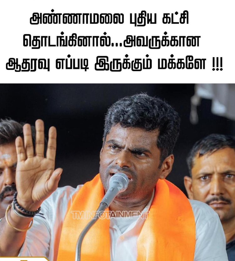 திரு.ரெங்கராஜ் பாண்டே கூறியது போல், தமிழ்நாட்டிலிருந்து ஒரு இளைஞன் கர்நாடகாவிற்கும், தமிழ்நாட்டிற்கும் வாய்க்கால் சண்டை நடப்பது போல் அந்த மாநிலத்தில் சென்று கர்நாடகாவின் சிங்கம் என்று, நிறுவனர் மற்றும் வெளியிட்டார் வீரராகவன்
