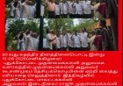 புதுக்கோட்டை மாவட்ட முதன்மை கல்வி அலுவலகத்தில் 80-ஆவது சுதந்திர தினத்தையொட்டி தேசியக்கொடி ஏற்றப்பட்டது!   கலியுக நாரதர் மாதாந்திர இதழ் வெளியிட்டார் மற்றும் ஆசிரியர் வீ.வீரராகவன் #TNGovt