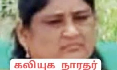 ஒப்பந்த காவலாளியிடம் ரூ.10 ஆயிரம் லஞ்சம் வாங்கிய வட்டார வளர்ச்சி பெண் அதிகாரி கைது!