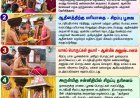 மதுரை மண்ணை ஆளும் அன்னை அருள்மிகு மீனாட்சி அம்மன் திருக்கோவில் கும்பாபிஷேகம் நடைபெறும் இந்தத் திருநாளில், அன்னையின் திருவருளைப் போற்றி வணங்குகிறேன். 