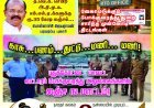 அக்டோபர் மாத கலியுக நாரதர் மாதாந்திர இதழ். உண்மைக்கு புறம்பாக எந்த செய்திகளும் வெளியிட்டதும் இல்லை  வெளியீட்டாளர் மற்றும் ஆசிரியர் வீ.வீரராகவன்